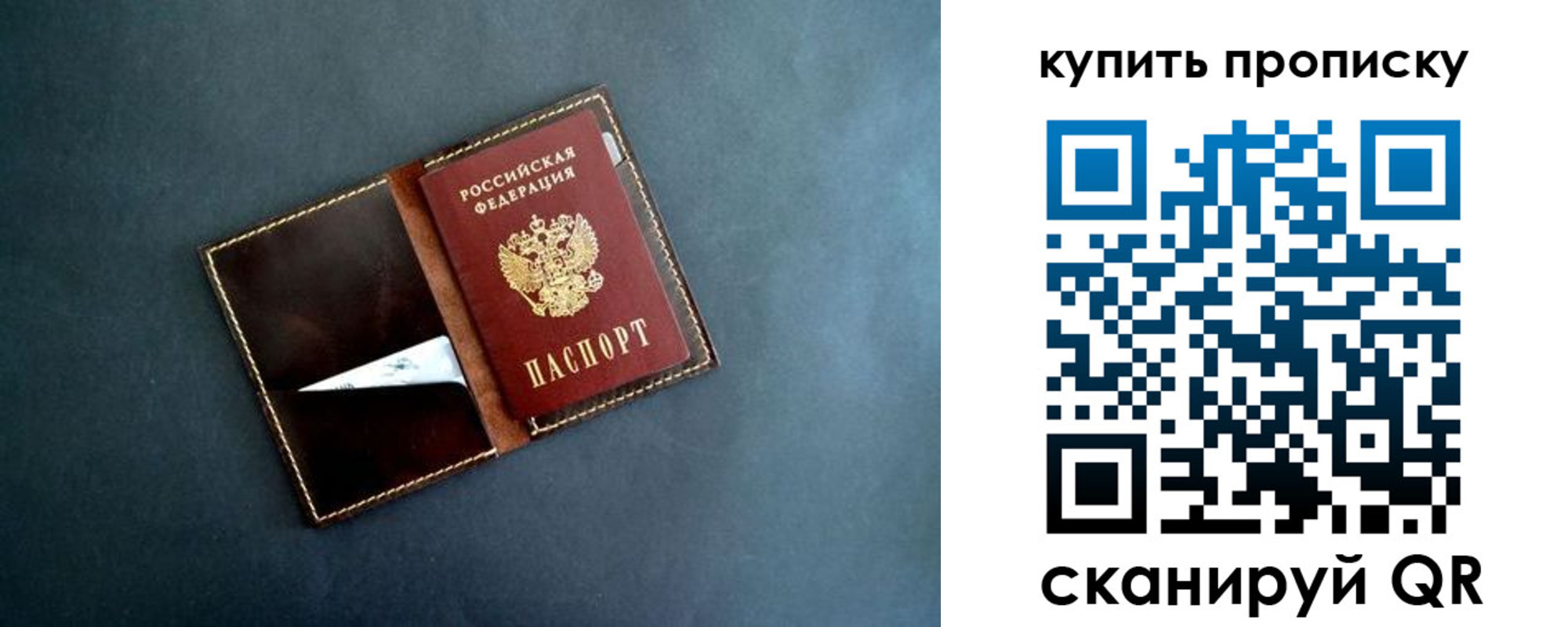 временная регистрация законно в Бутурлиновке