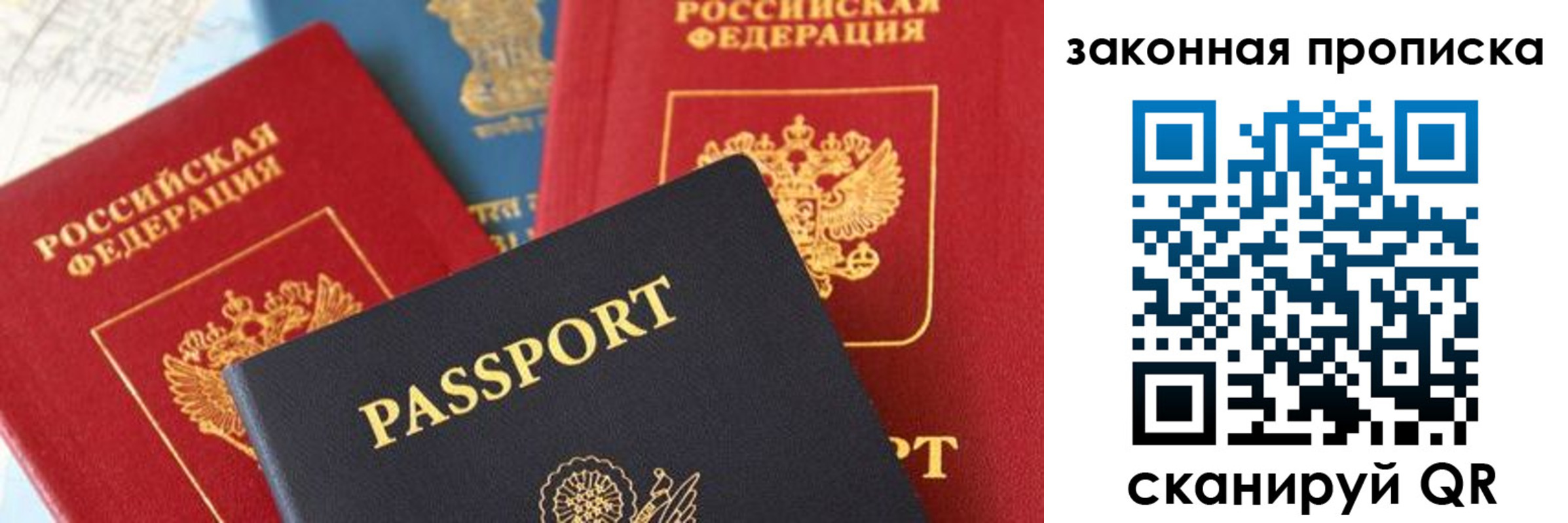 прописка для кредита в Бутурлиновке