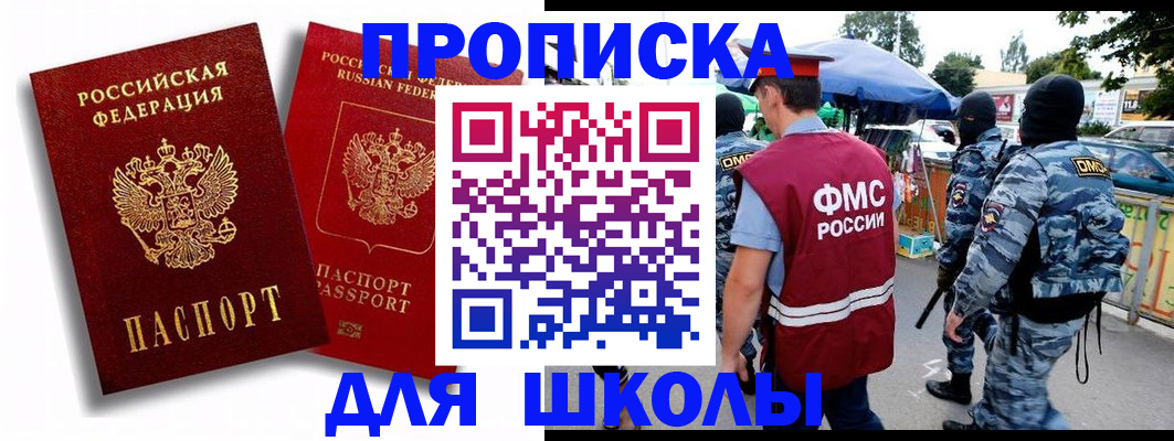 временная регистрация гарантия в Бутурлиновке