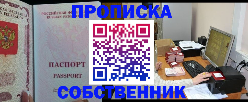 временная регистрация госуслуги в Бутурлиновке